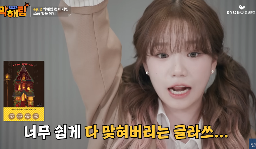 책 많이 읽는다더니 표지만 보고 제목 다 맞추는 연예인 | 인스티즈