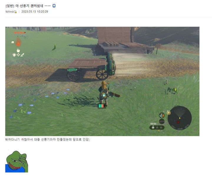 왕눈) 아 선풍기 괜히 썼네 | 인스티즈