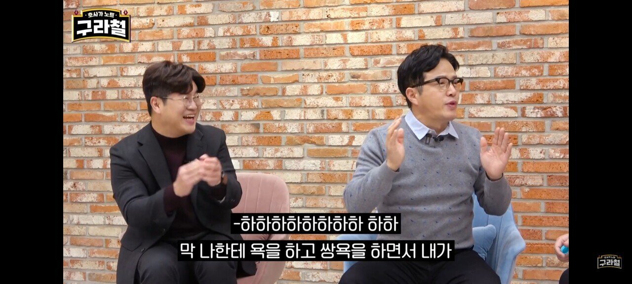 조영구 아내와 잠자리후 말실수 대참사 | 인스티즈