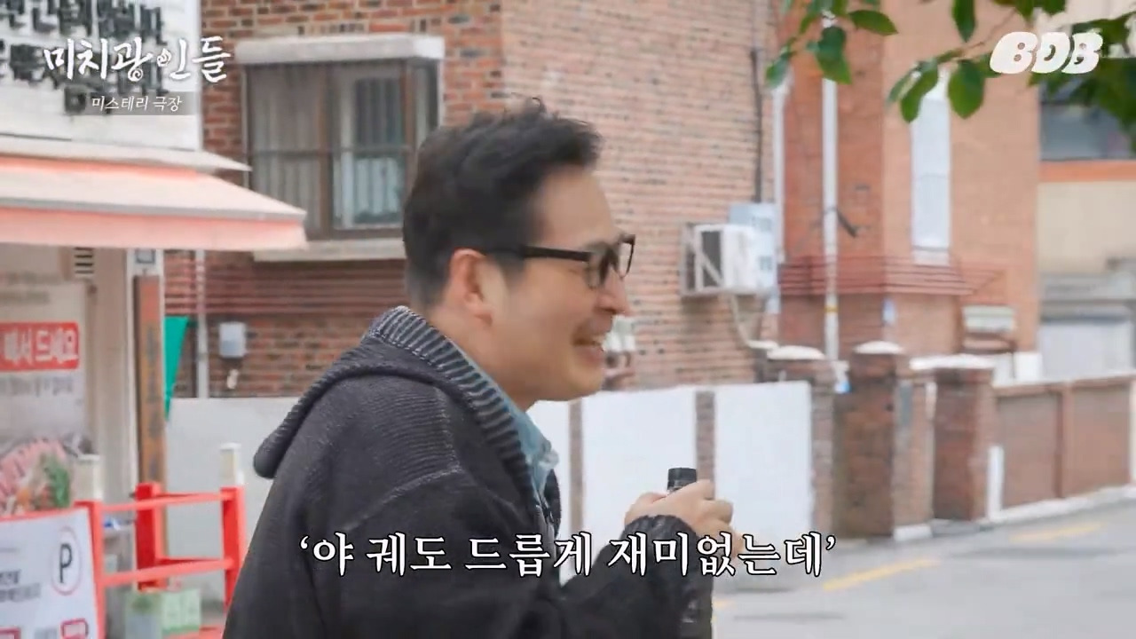 과학 유튜버 궤도 깜짝 발언 jpg | 인스티즈