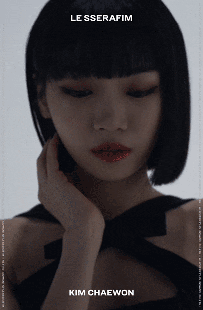 몸매 은근 섹시한 르세라핌 김채원.gif | 인스티즈
