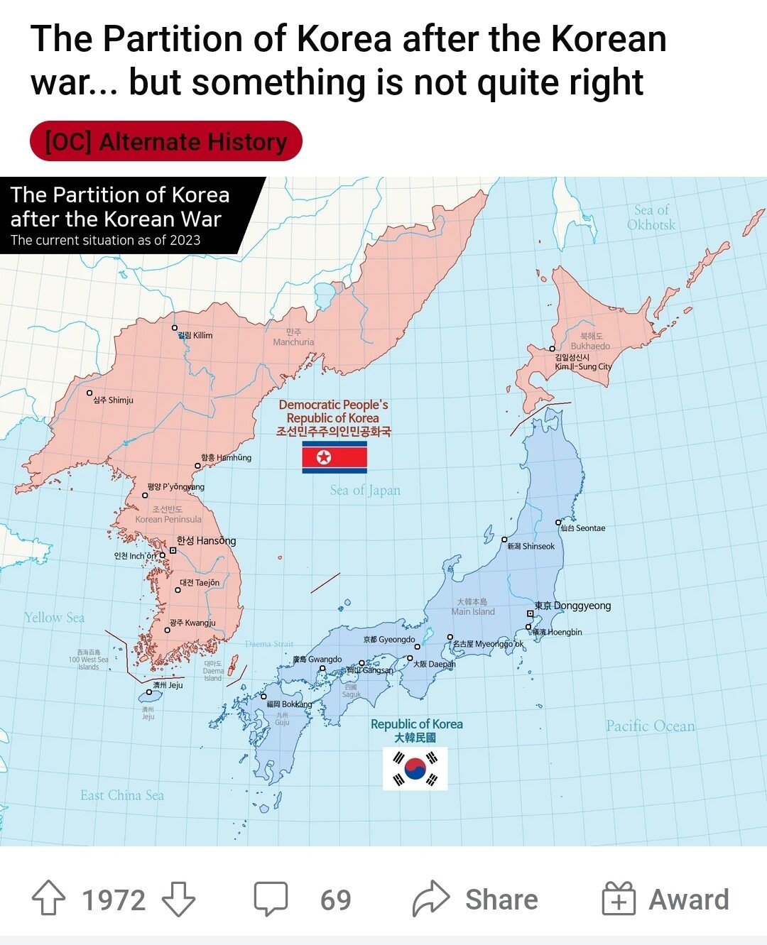 레딧) 6.25 이후 한국의 분단 판도.jpg | 인스티즈