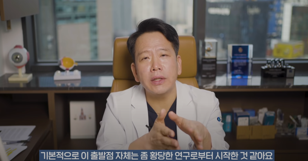 안과의사의 블루라이트 차단안경에 대한 생각 | 인스티즈