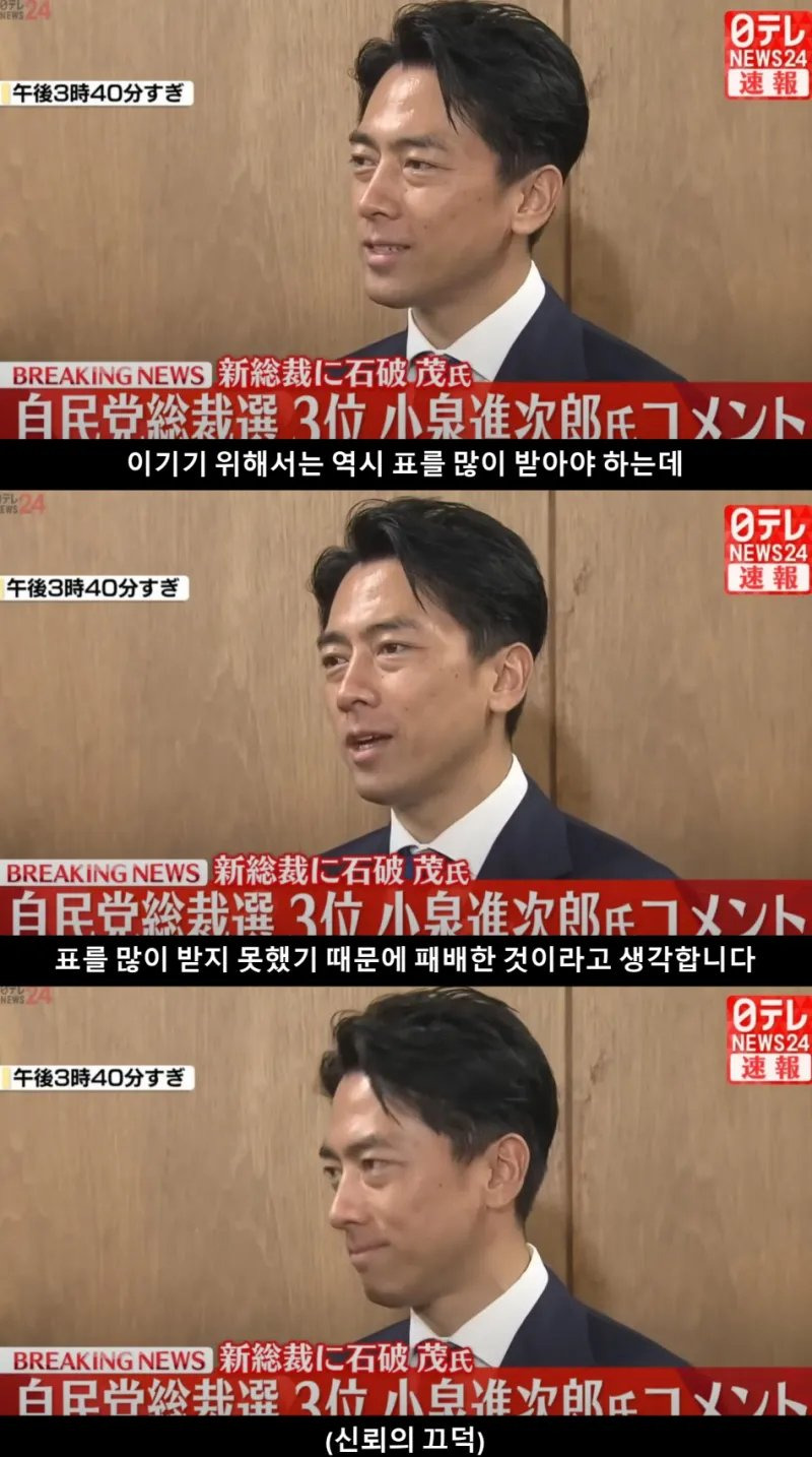 펀쿨섹이 패배한 이유.jpg | 인스티즈