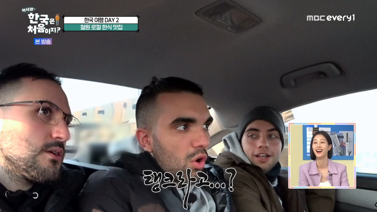 한국에서 탱크 본 외국인 반응 극과 극.jpg | 인스티즈