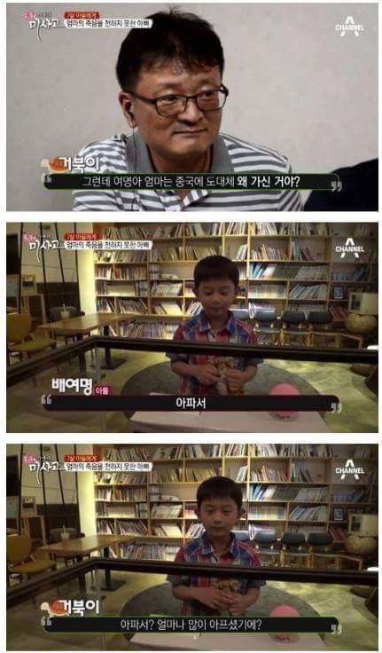 (진짜 너무 슬픔, 눈물 흘릴 각오 필수) 엄마의 죽음을 받아들이는 아이 | 인스티즈