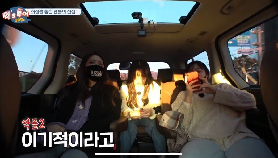 김희철이 욕 먹은 어이없는 이유.jpg | 인스티즈