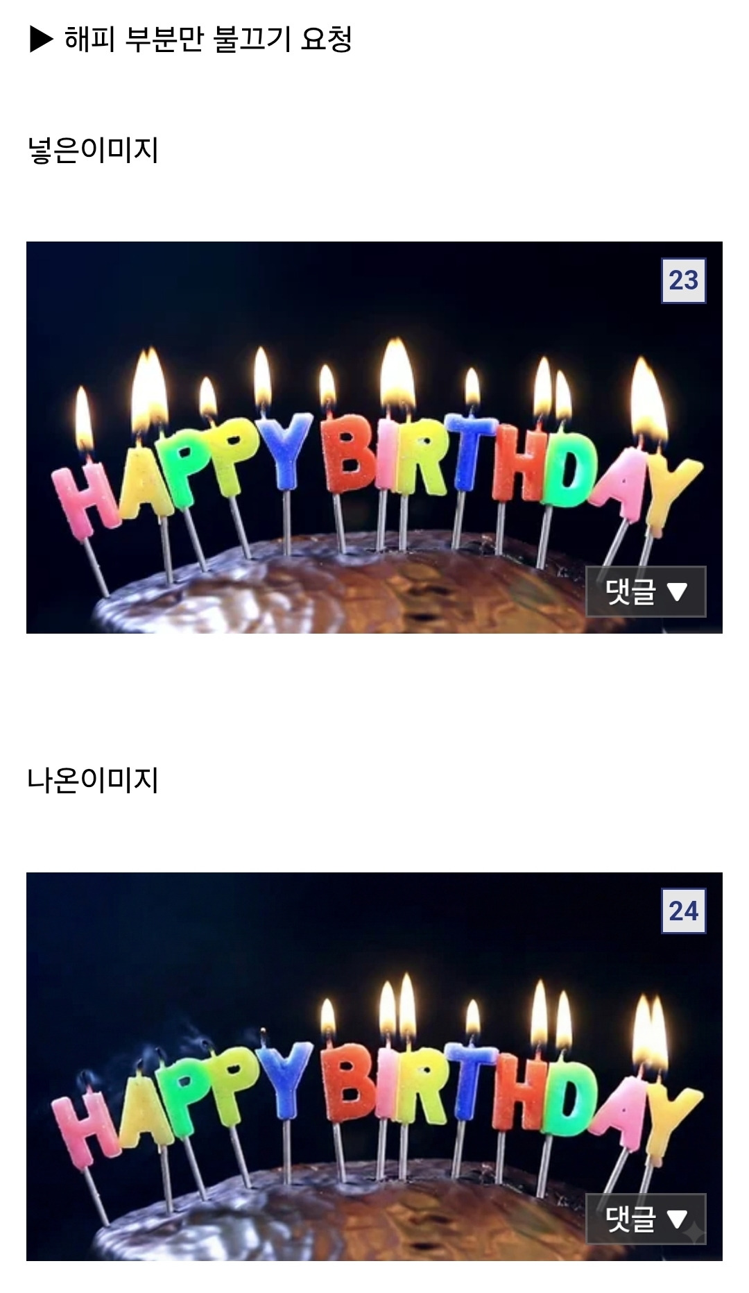 AI 나노바나나2로 만든 이미지들 | 인스티즈