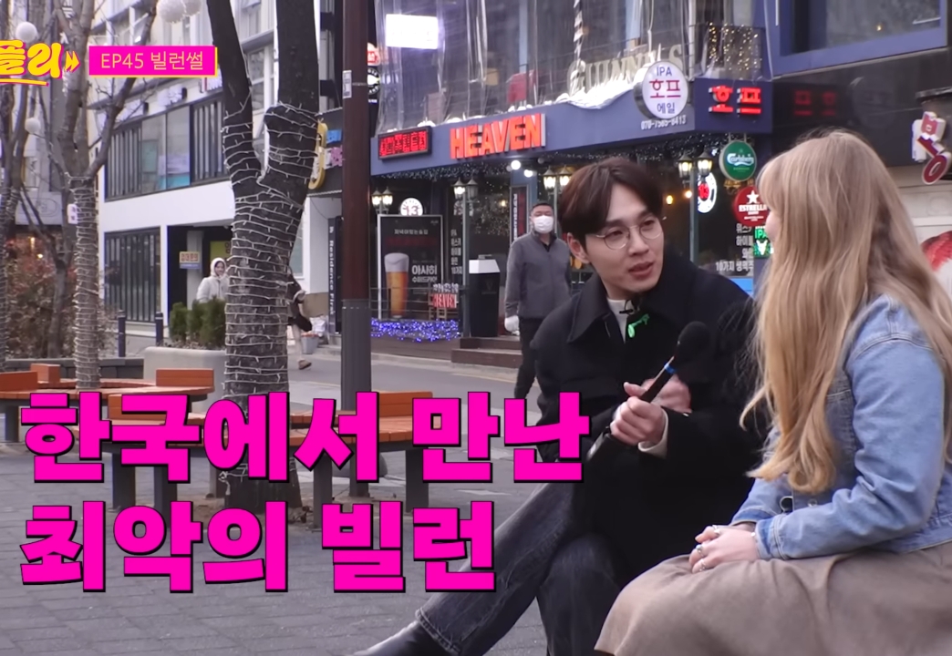 한국에는 뭐 때문에 오신거예요??.jpg | 인스티즈