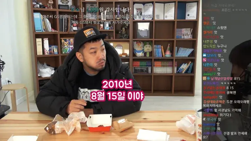 아내 한정 의외로 스윗하다는 침착맨.jpg | 인스티즈