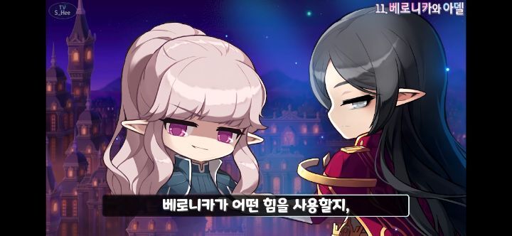 메이플스토리 앞으로 나올 그란디스 스토리의 떡밥들 총정리! | 인스티즈