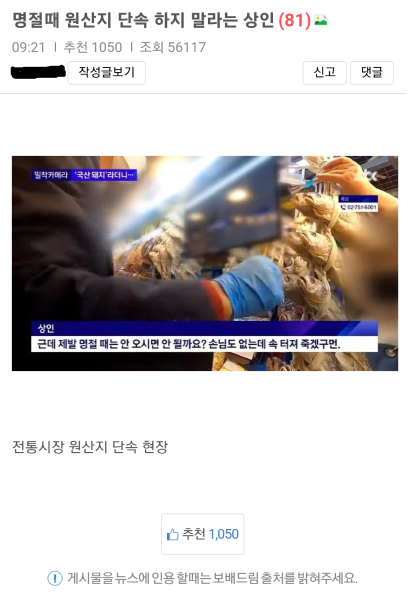 전통시장이 망하는 이유 .jpg | 인스티즈