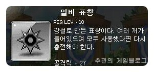 과거 메이플 전성기 표창 | 인스티즈