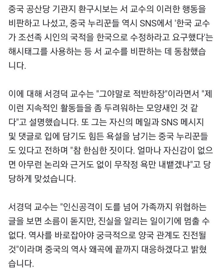 윤동주.윤봉길.이봉창.김원봉 등 조선족이라고 표기하는 소국 | 인스티즈