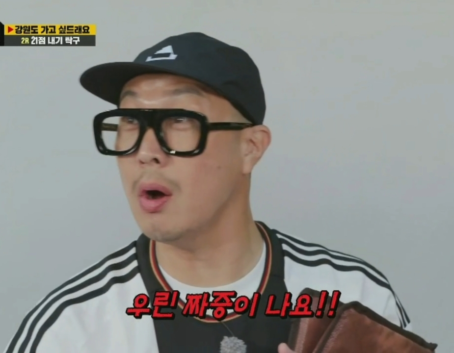 ?? : 운동 미션할 때 멤버들이 전소민 너무 안 껴주는거 같아요.jpgif | 인스티즈