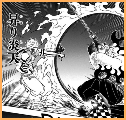 귀멸의칼날 모든 호흡 - 1 .gif | 인스티즈