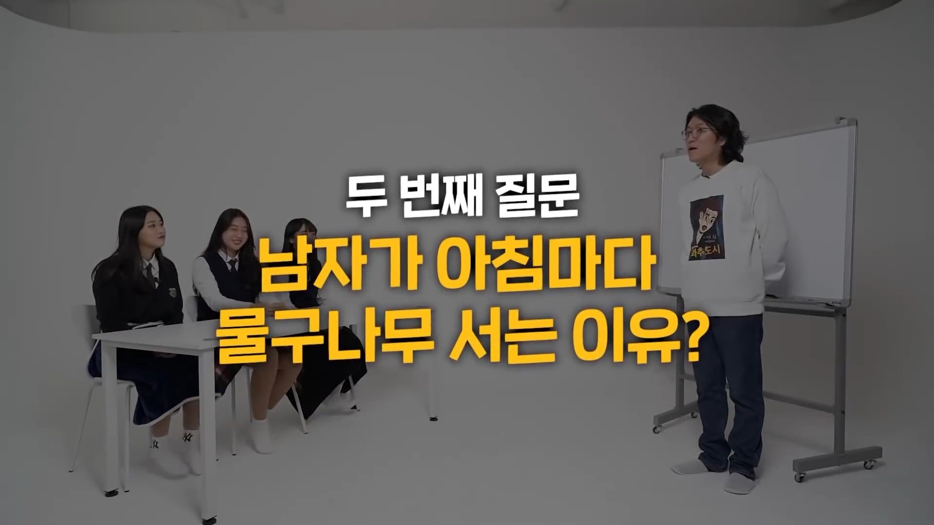 남자가 아침마다 발기하는 이유.jpg | 인스티즈