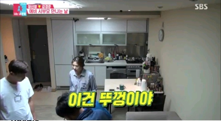 기껏 차린 음식보고 이건 요리가 안된다는 시어머니 | 인스티즈