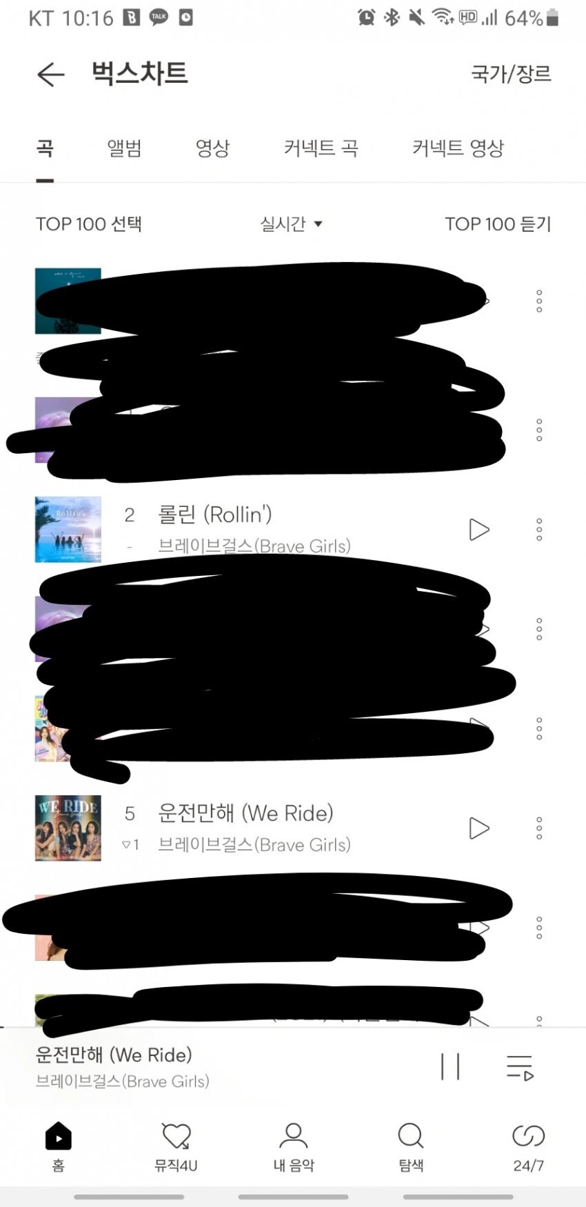 현시각 난리난 브레이브걸스 갤러리 | 인스티즈