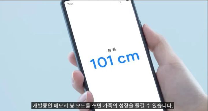 스압) 구글에서 만든 키보드.jpg | 인스티즈