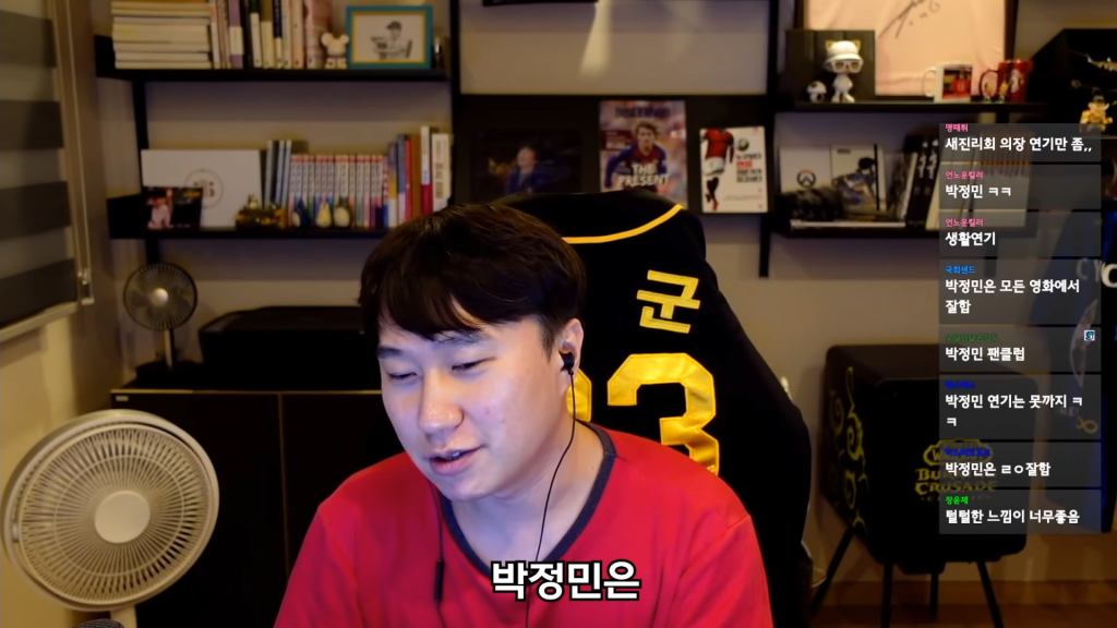 단군이 말하는 유아인과 박정민의 차이 | 인스티즈