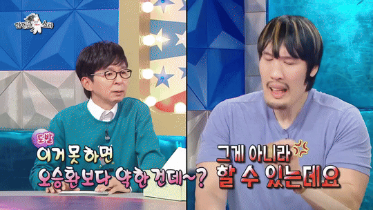 최홍만이 사과쪼개기 안하는 이유 | 인스티즈