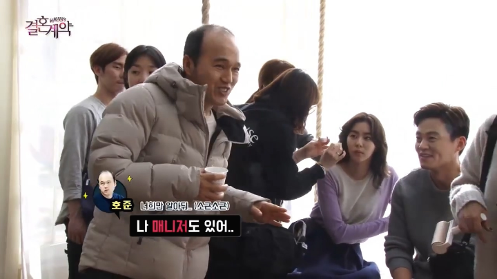 김광규 놀리는 유이-이서진.jpg | 인스티즈