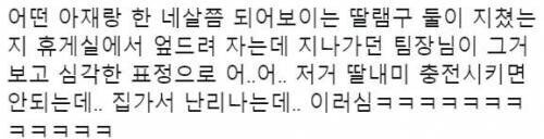 실수하는 신입을 본 경력자의 탄식.jpg | 인스티즈
