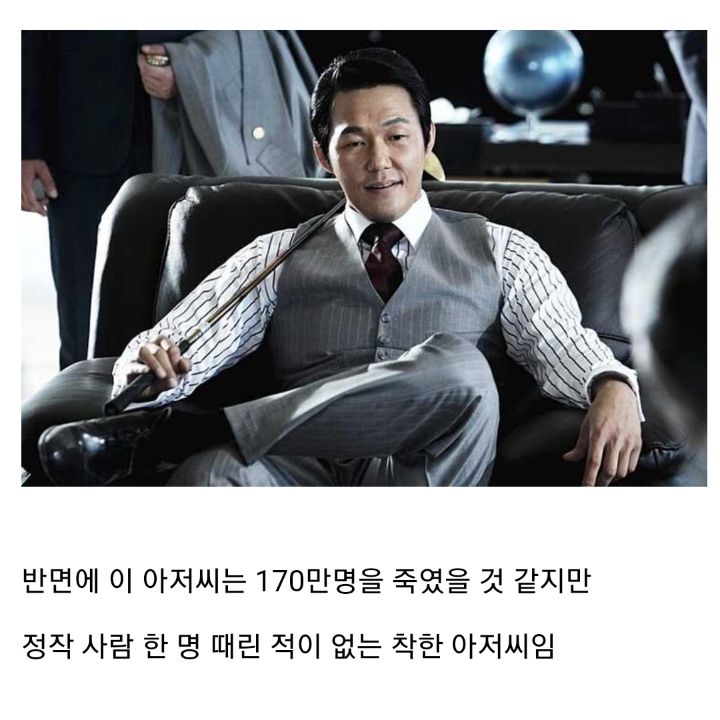 관상을 안믿는 이유 | 인스티즈
