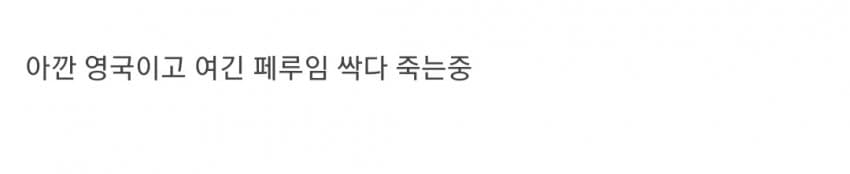 현재 전 세계로 퍼지고 있는 조류 독감.jpg | 인스티즈