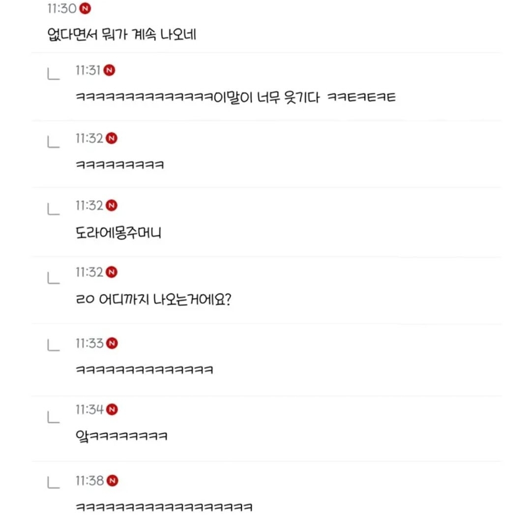 올해 33인데 가진 게 없다...jpg | 인스티즈