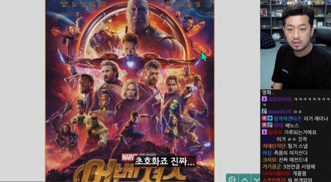 호크아이 선배님 안 챙겨주는 마블한테 빡친 침착맨.gif | 인스티즈