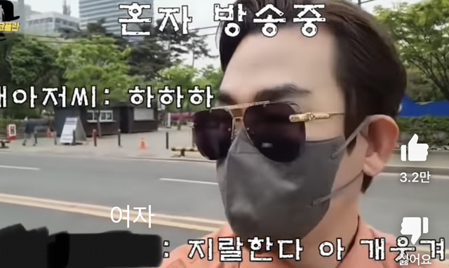 눈에는 눈 이에는 이로 되갚는 유튜버 | 인스티즈