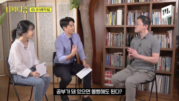 7천만 원으로 2백억 원을 만든 슈퍼개미가 청년들에게 꼭 해주고 싶은 이야기 | 인스티즈