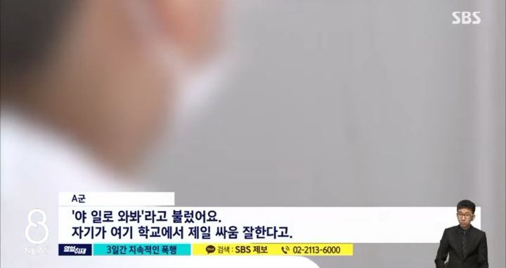 학폭 피해자인 제 아들이 왜 살기 싫다는 말이 나와야하나요 | 인스티즈