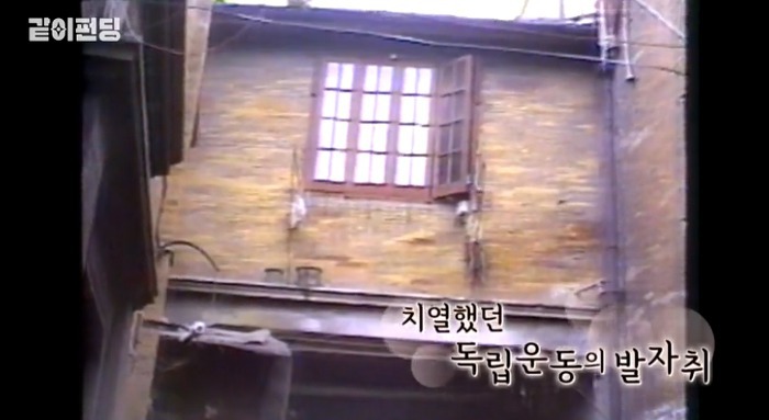 대형 태극기 걸고 결혼한 홍은희 유준상 부부.jpg | 인스티즈