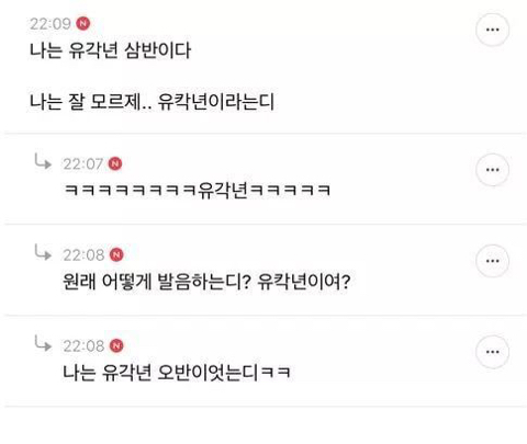 전라도는 사투리 안 쓴당게.jpg | 인스티즈