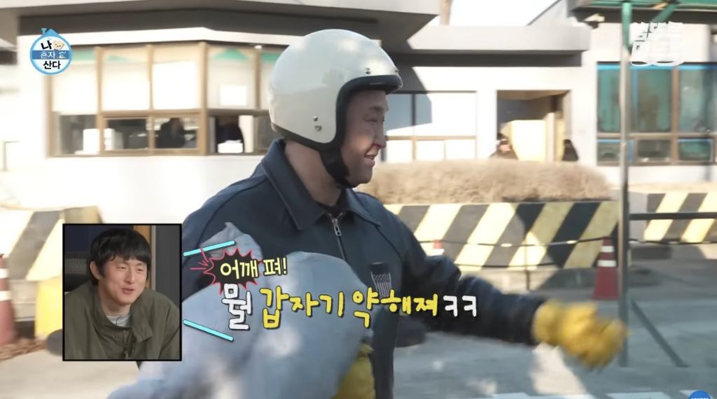 [나혼자산다] 구성환 편은 처음 만난 사람도 하드캐리함ㅋㅋㅋㅋㅋ | 인스티즈