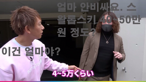 AV남배우들 소지품 검사하는 시미켄 형님.jpg | 인스티즈