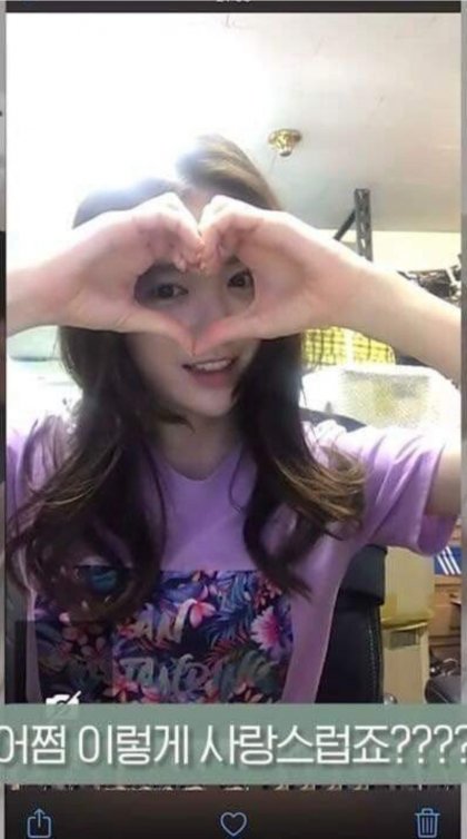 아내가 이뻐서 영통할때 캡쳐한다는 남편 | 인스티즈