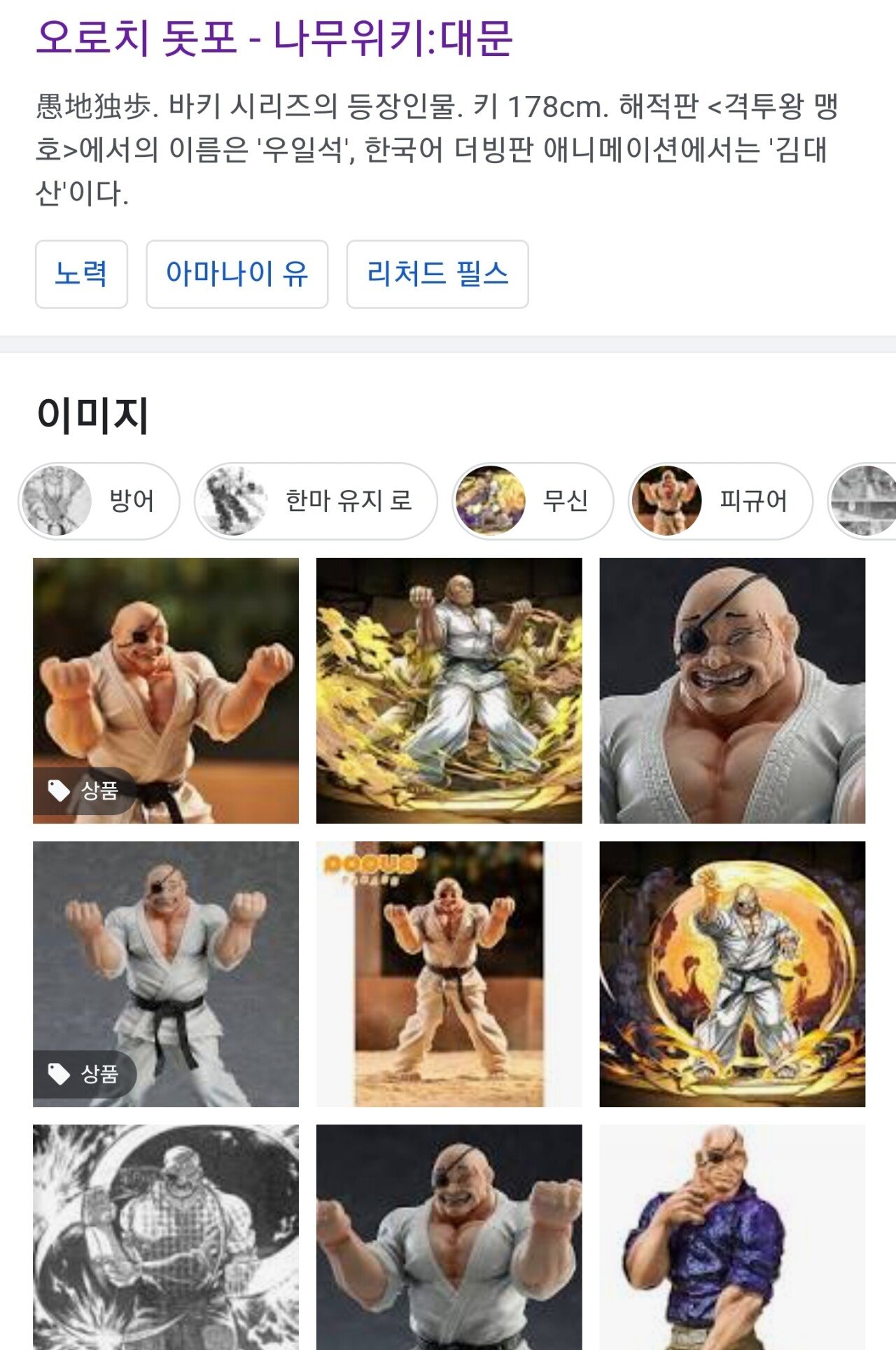 친구 고양이를 한마 바키라고 부르는 일본 여배우.jpg | 인스티즈
