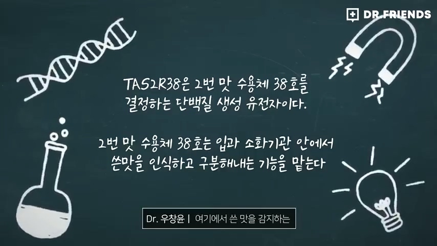 술이 쓰다는 사람과 달다는 사람이 나뉘는 이유 | 인스티즈