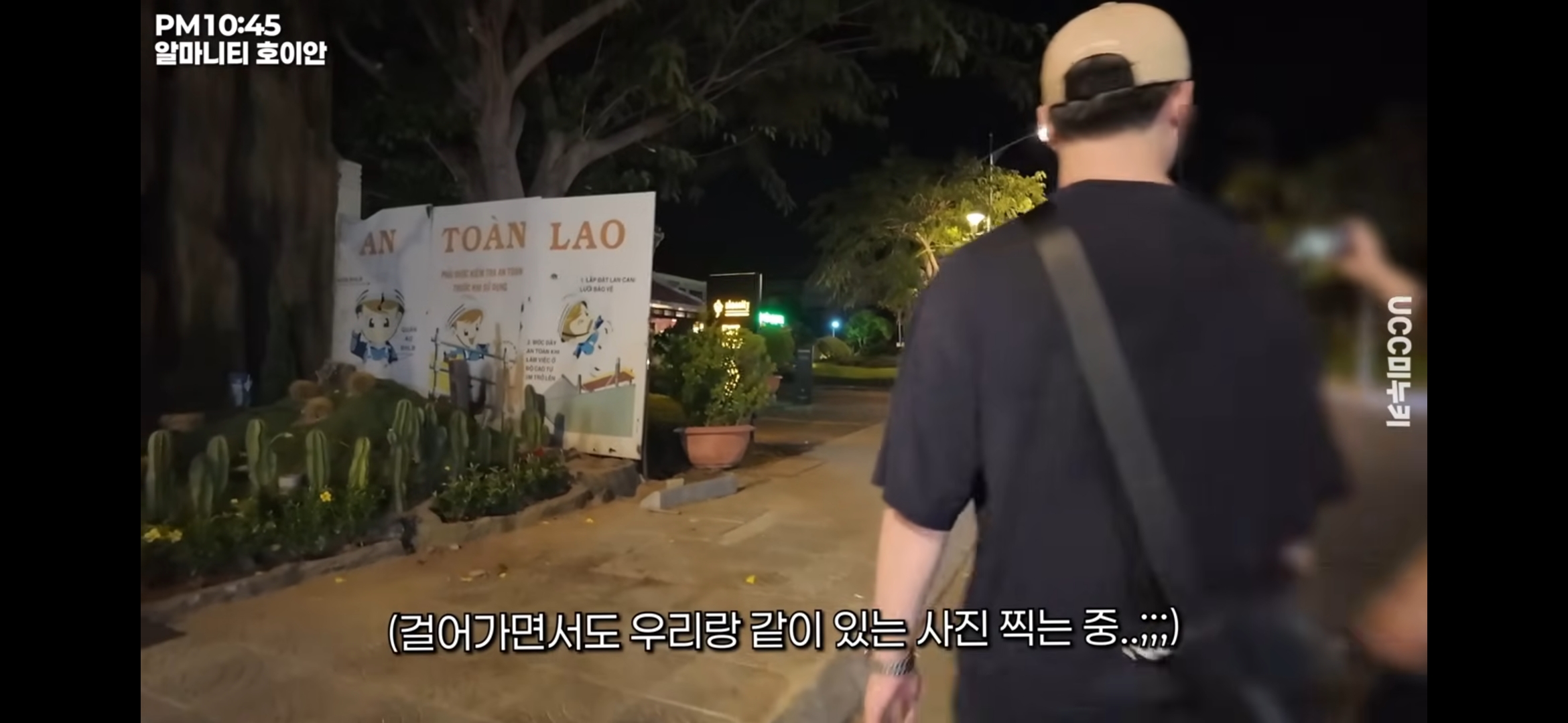 여행 유튜버가 베트남 호이안에 갔다가 마주한 불륜 현장(?) | 인스티즈