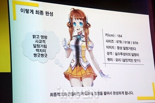 씹덕겜은 씹덕이 운영해야하는 이유.jpg | 인스티즈