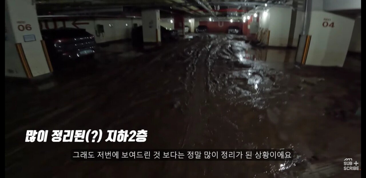 폭우로 침수피해 입은 판교 힐스테이트 상황..jpg | 인스티즈