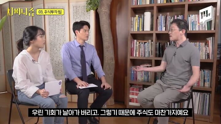 7천만 원으로 2백억 원을 만든 슈퍼개미가 청년들에게 꼭 해주고 싶은 이야기 | 인스티즈