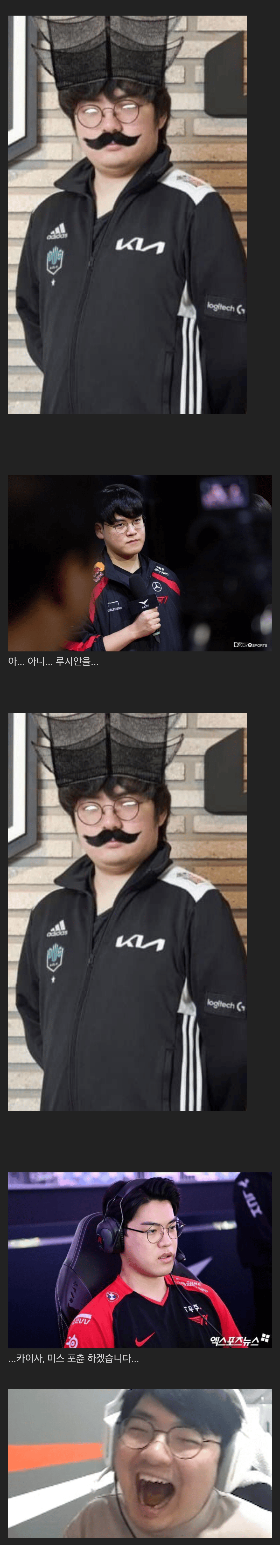 올해도 다시 돌아온 롤 수석 스킨 디자이너 베릴.jpg | 인스티즈