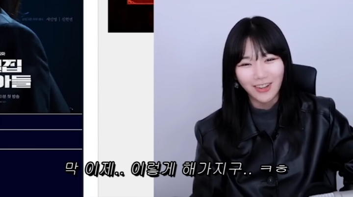 스포) 재벌집 막내아들 결말을 예언한 소니쇼 | 인스티즈