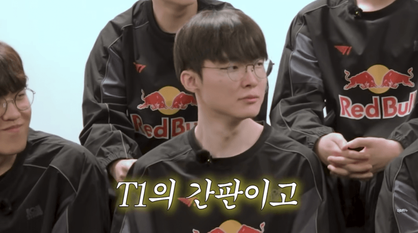 T1 도란의 충신 행동 | 인스티즈