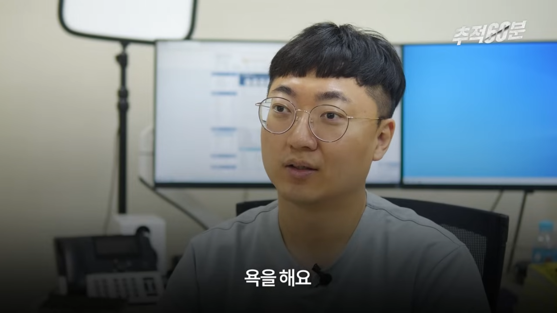 충주맨이 말하는 공무원 인기 하락 이유 | 인스티즈
